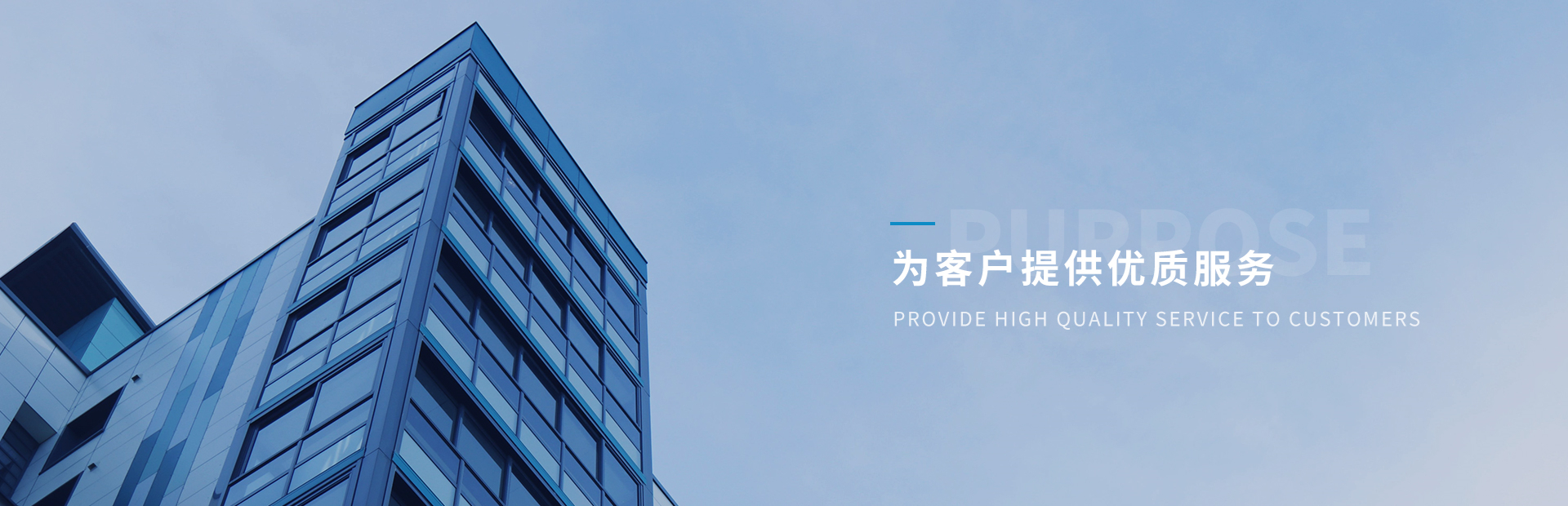 業務範圍
