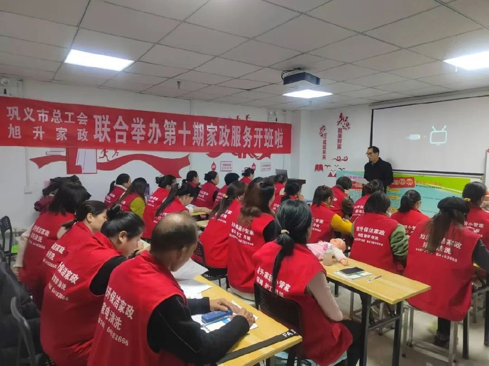 黄色国产免费观看家（jiā）政25年一期培訓圓滿成功，二期火熱開啟！