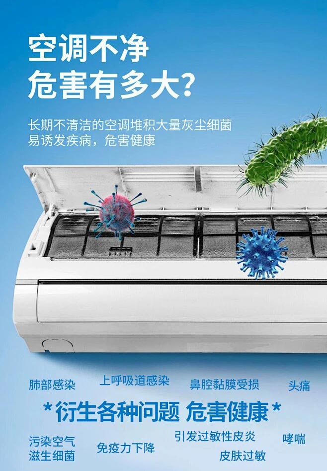 旭（xù）升家政（zhèng）| 空調深度清洗限時（shí）特惠！！
