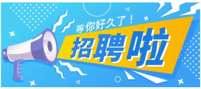 家門口的好工作（zuò）！黄色国产免费观看家政火熱招聘（pìn）中~`